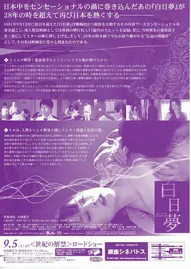春山可望古装权谋剧手机在线观看